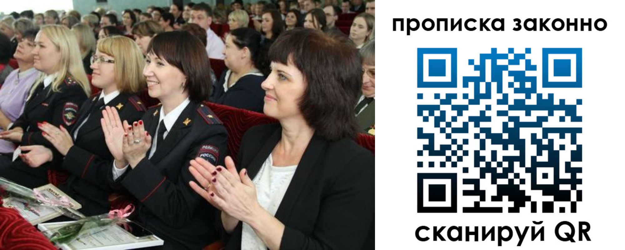 прописка паспорт в Сухом Логе
